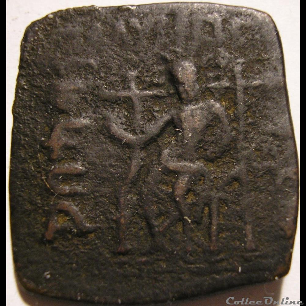 Spalirisos 50-47 BC. - Square - Indo-Scythian Kingdom 2 monnaie antique autre spalirisos 50 47 bc square indo scythian kingdom