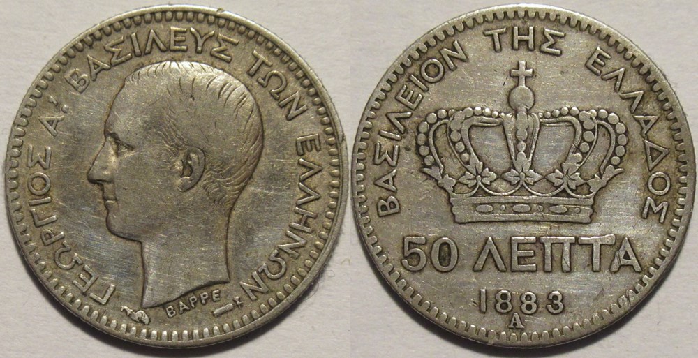 George I of Greece - 50 Lepta 1883 A monnaies monde grece george i of greece 50 lepta 1883 a