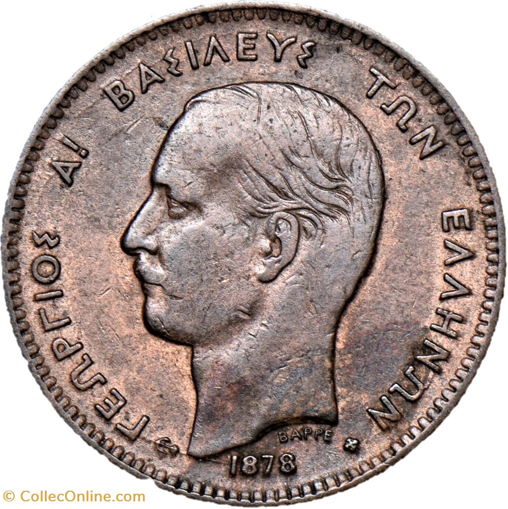 George I of Greece - 5 Lepta 1878 K (ex.2) 2 monnaies monde grece george i of greece 5 lepta 1878 k ex 2