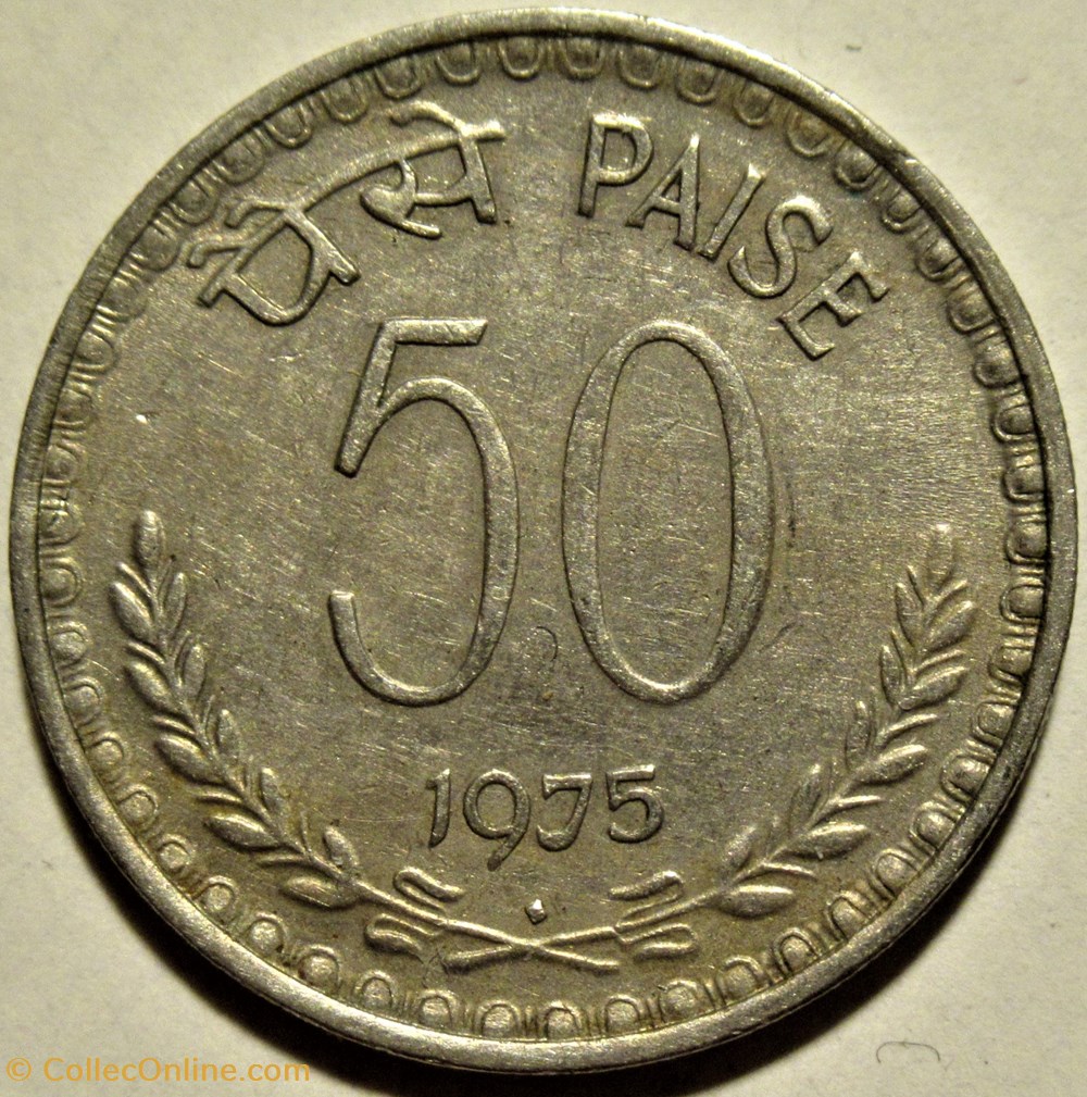 monnaies monde inde india 50 paise 1975 bombay mumbai