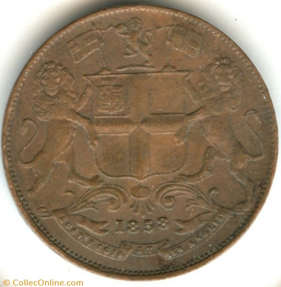 monnaie monde inde queen victoria one quarter anna 1858