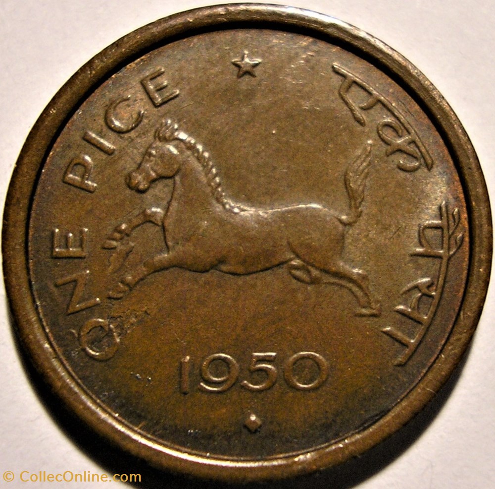 monnaies monde inde india 1 pice 1950 mumbai flaw planchet error