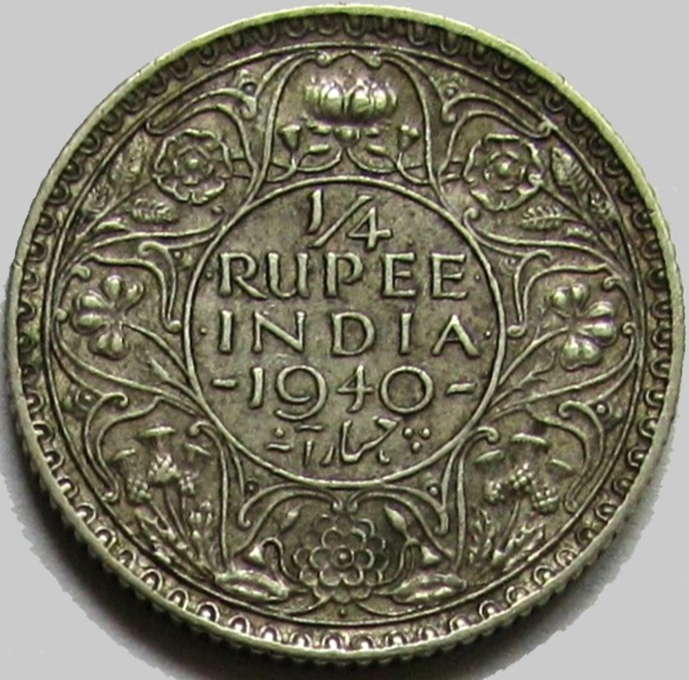 George VI - 1/4 Rupee 1940 Bombay - British India monnaies monde inde george vi 1 4 rupee 1940 bombay british india