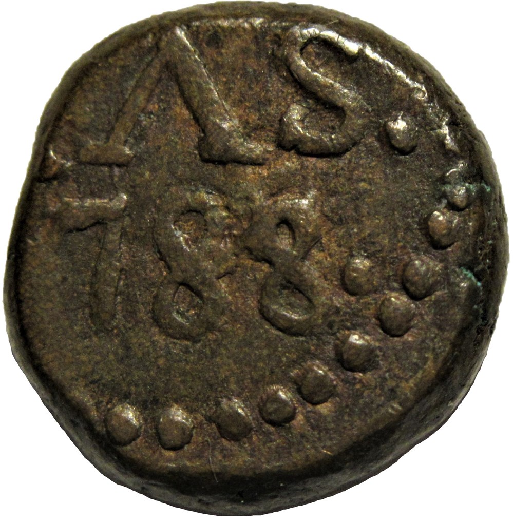 Christian VII - 4 Cash 1788 - Tranquebar, Danish India monnaies monde inde christian vii 4 cash 1788 tranquebar danish india