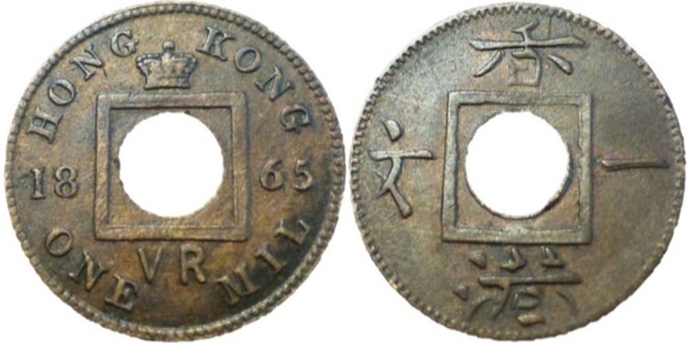 Victoria - 1 Mil 1865 - Hong-Kong monnaies monde victoria 1 mil 1865 hong kong