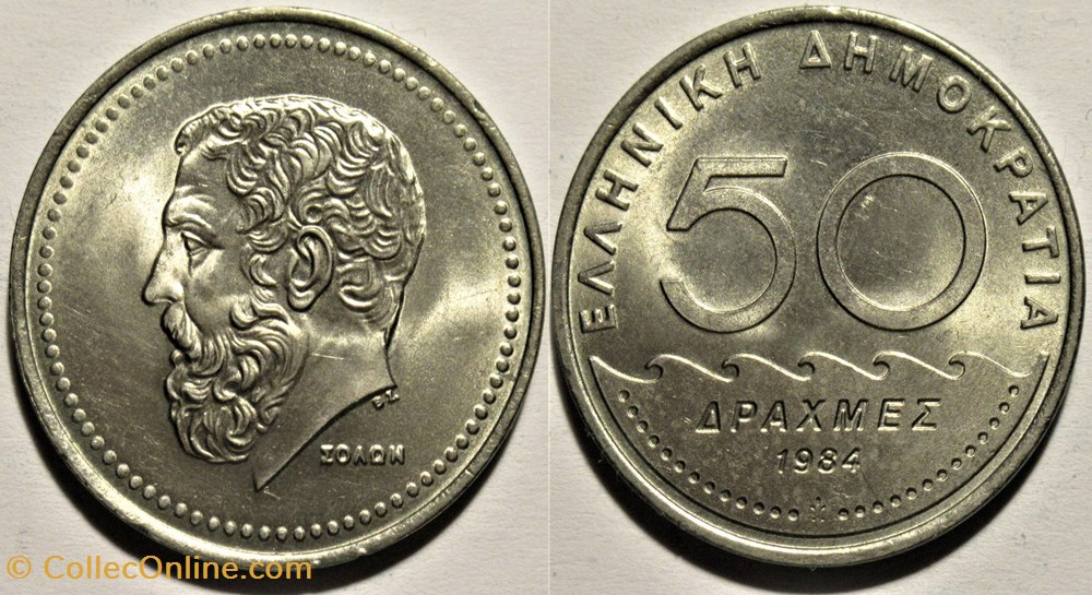 monnaies monde grece third hellenic republic 50 drachmai 1984 solon