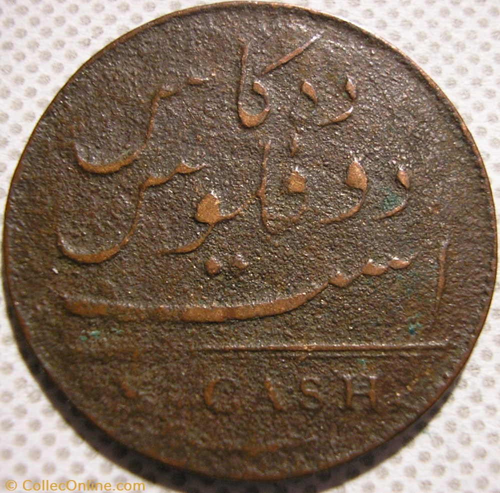 monnaie monde inde king george iii 10 cash 1803 madras presidency ex 3