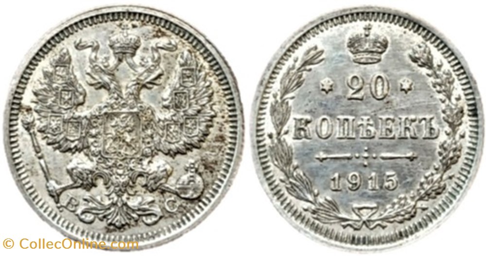 Russia - Nicholas II - 20 Kopecks 1915 monnaies monde russie empire russe russia nicholas ii 20 kopecks 1915