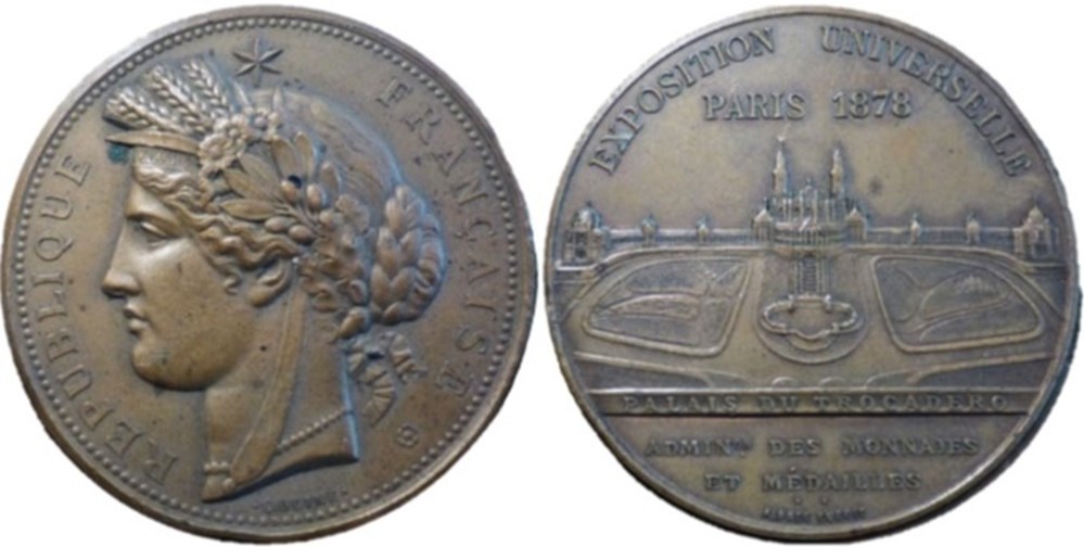 Médaille 1878 - Exposition Universelle Paris, palais du Trocadéro medailles france touristiques medaille 1878 exposition universelle paris palais du trocadero