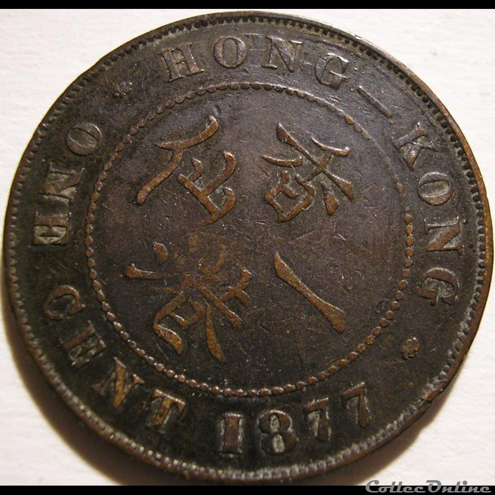 Victoria - One Cent 1877 - Hong-Kong (ex.2) monnaie monde victoria one cent 1877 hong kong ex 2