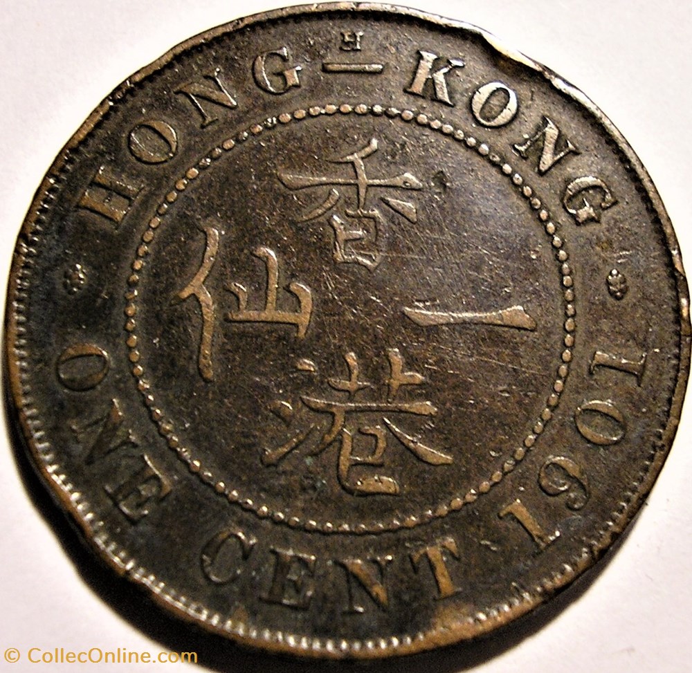 Victoria - One Cent 1901 H - Hong-Kong monnaie monde victoria one cent 1901 h hong kong