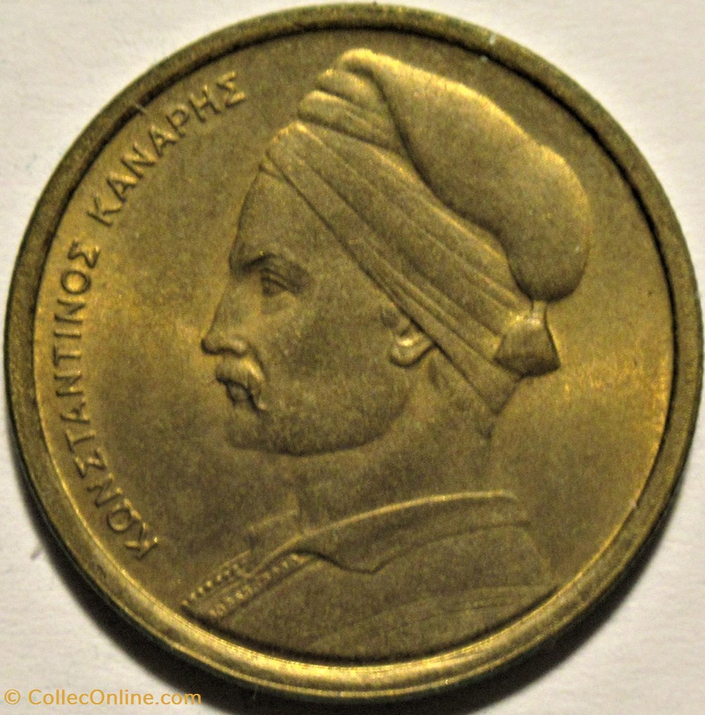Third Hellenic Republic - 1 Drachma 1978, Constantine Kanaris monnaies monde grece third hellenic republic 1 drachma 1978 constantine kanaris