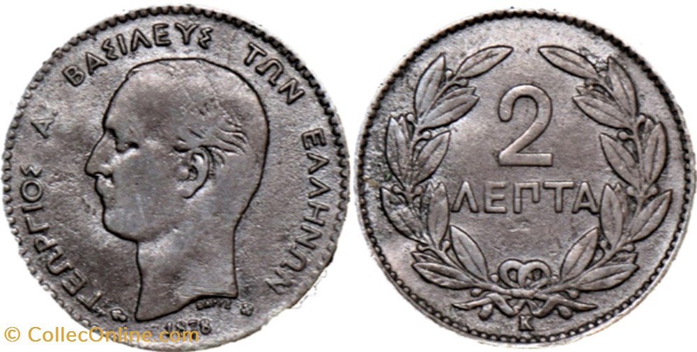 George I of Greece - 2 Lepta 1878 K (ex.2) monnaies monde grece george i of greece 2 lepta 1878 k ex 2