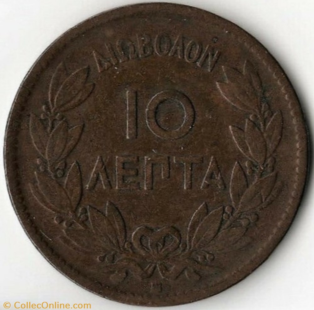 monnaies monde grece george i of greece 10 lepta 1870 bb