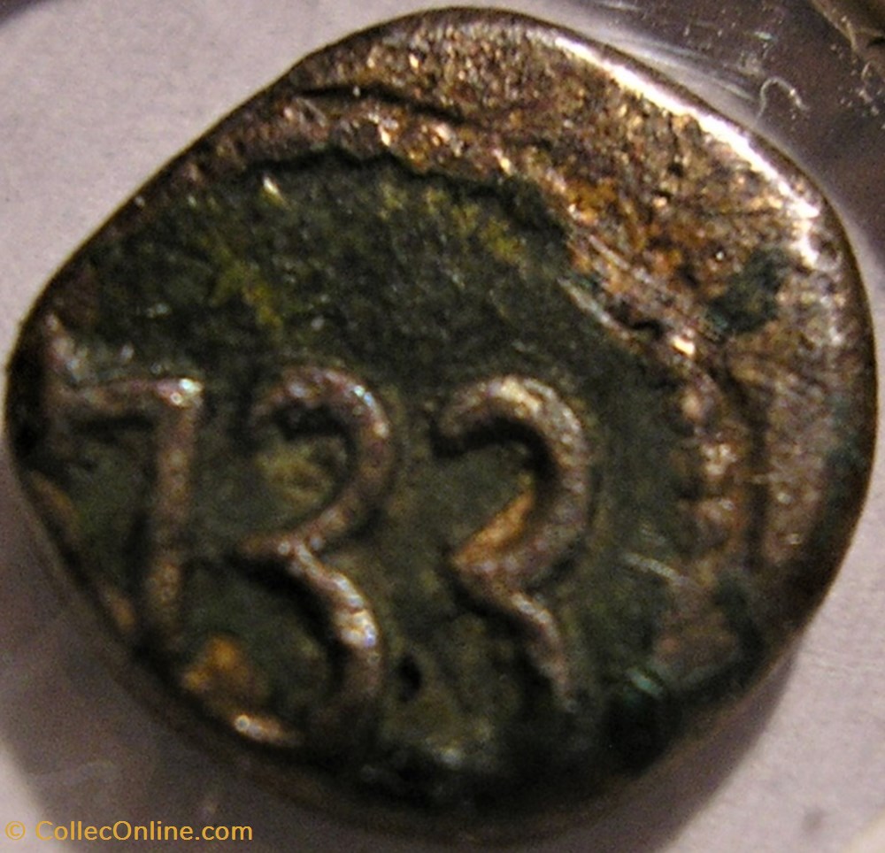 monnaie monde inde king george ii one cash 1733 madras presidency
