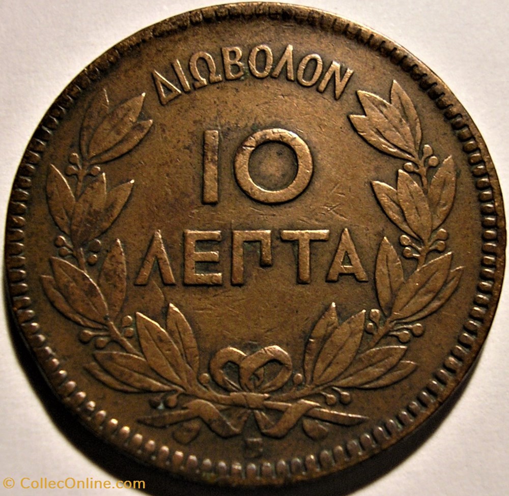 monnaies monde grece george i of greece 10 lepta 1869 bb
