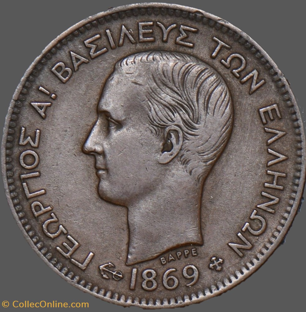 George I of Greece - 5 Lepta 1869 BB (ex.2) 2 monnaies monde grece george i of greece 5 lepta 1869 bb ex 2
