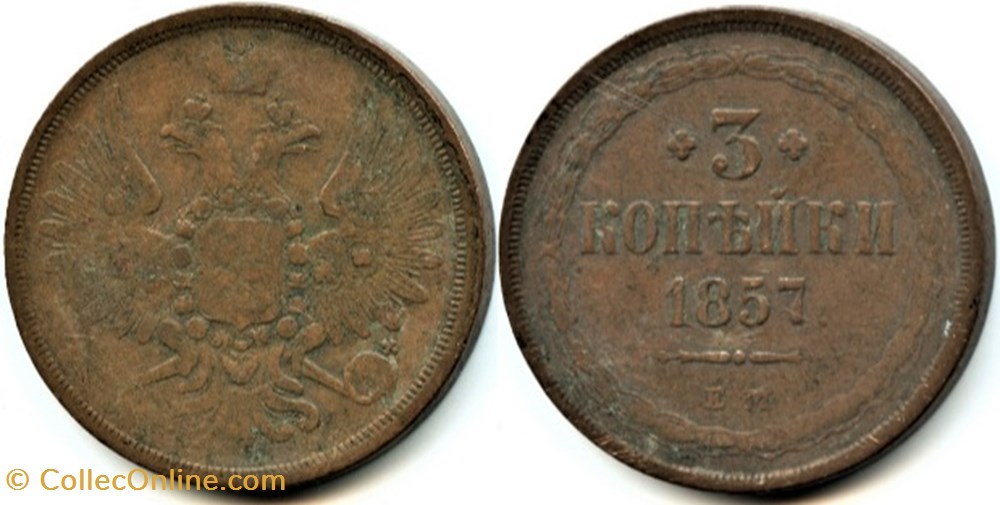 Russia - Alexander II - 3 Kopecks 1857 monnaies monde russie empire russe russia alexander ii 3 kopecks 1857