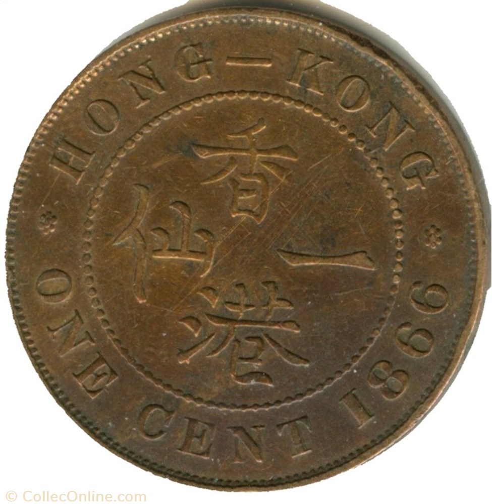 Victoria - One Cent 1866 - Hong-Kong monnaie monde victoria one cent 1866 hong kong