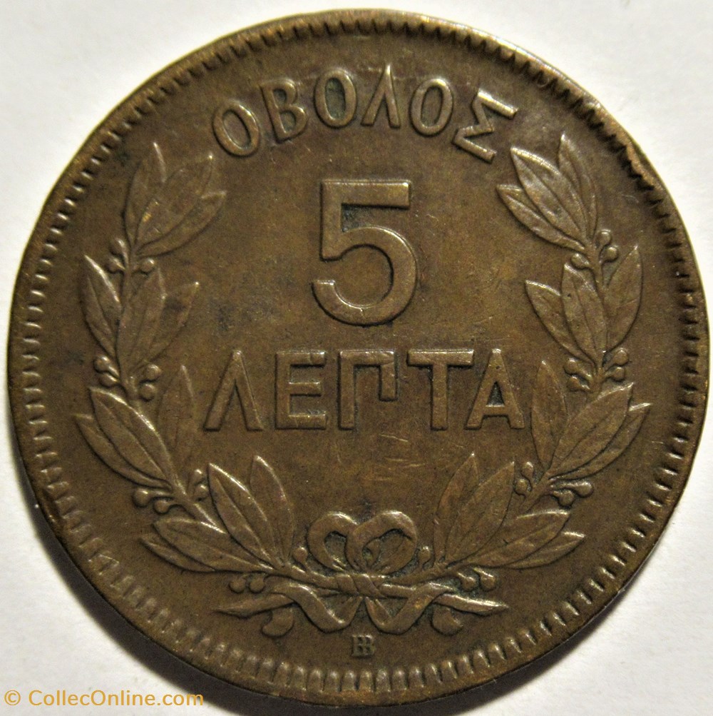 George I of Greece - 5 Lepta 1870 BB (ex.2) 3 monnaies monde grece george i of greece 5 lepta 1870 bb ex 2