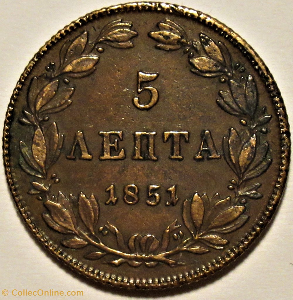 monnaies monde grece otto of greece 5 lepta 1851