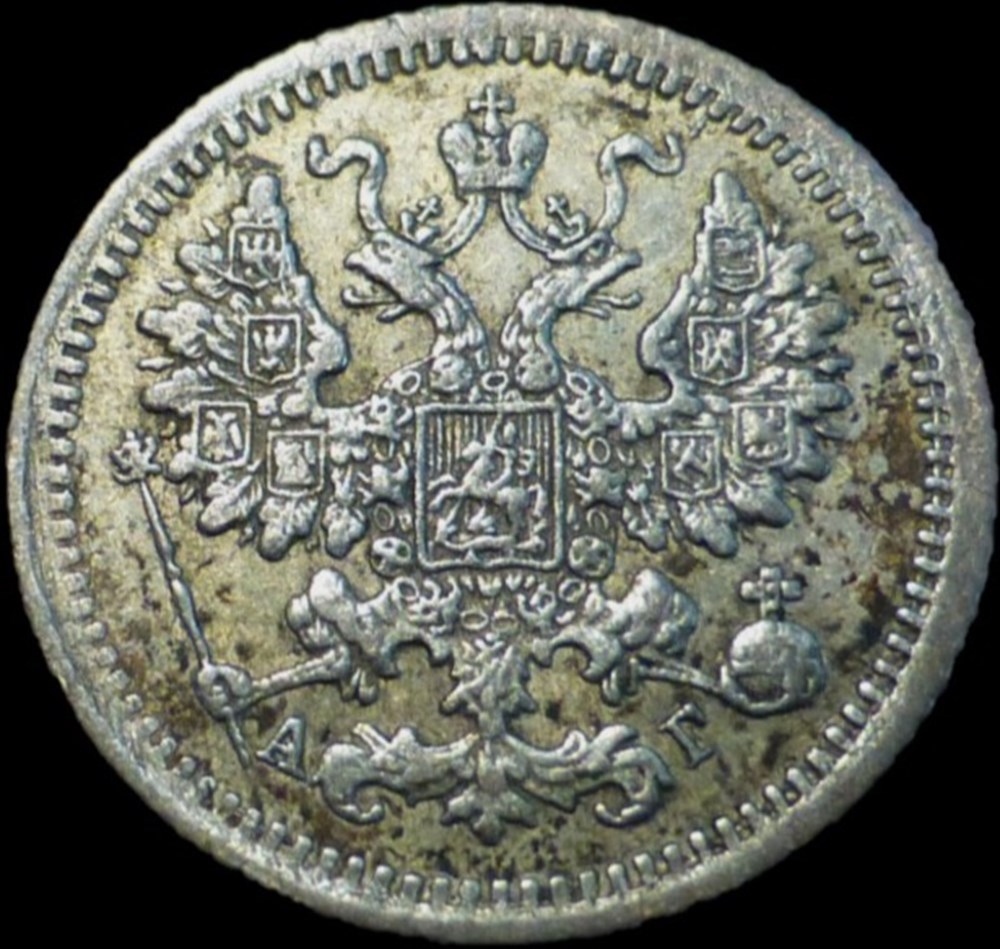 Russia - Nicholas II - 5 Kopecks 1902 monnaies monde russie empire russe russia nicholas ii 5 kopecks 1902