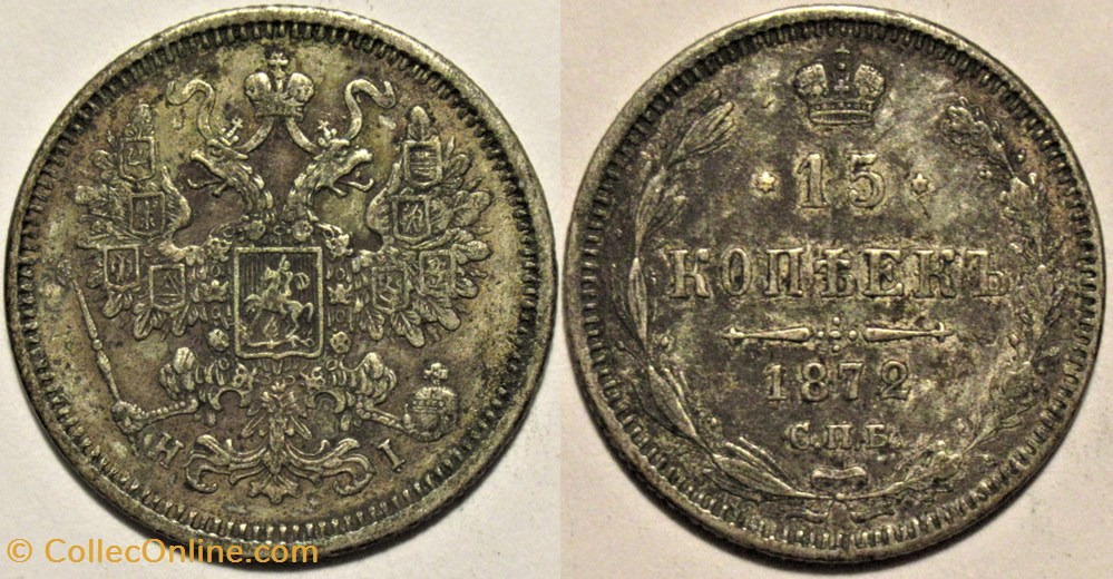 Russia - Alexander II - 15 Kopecks 1872 monnaies monde russie empire russe russia alexander ii 15 kopecks 1872