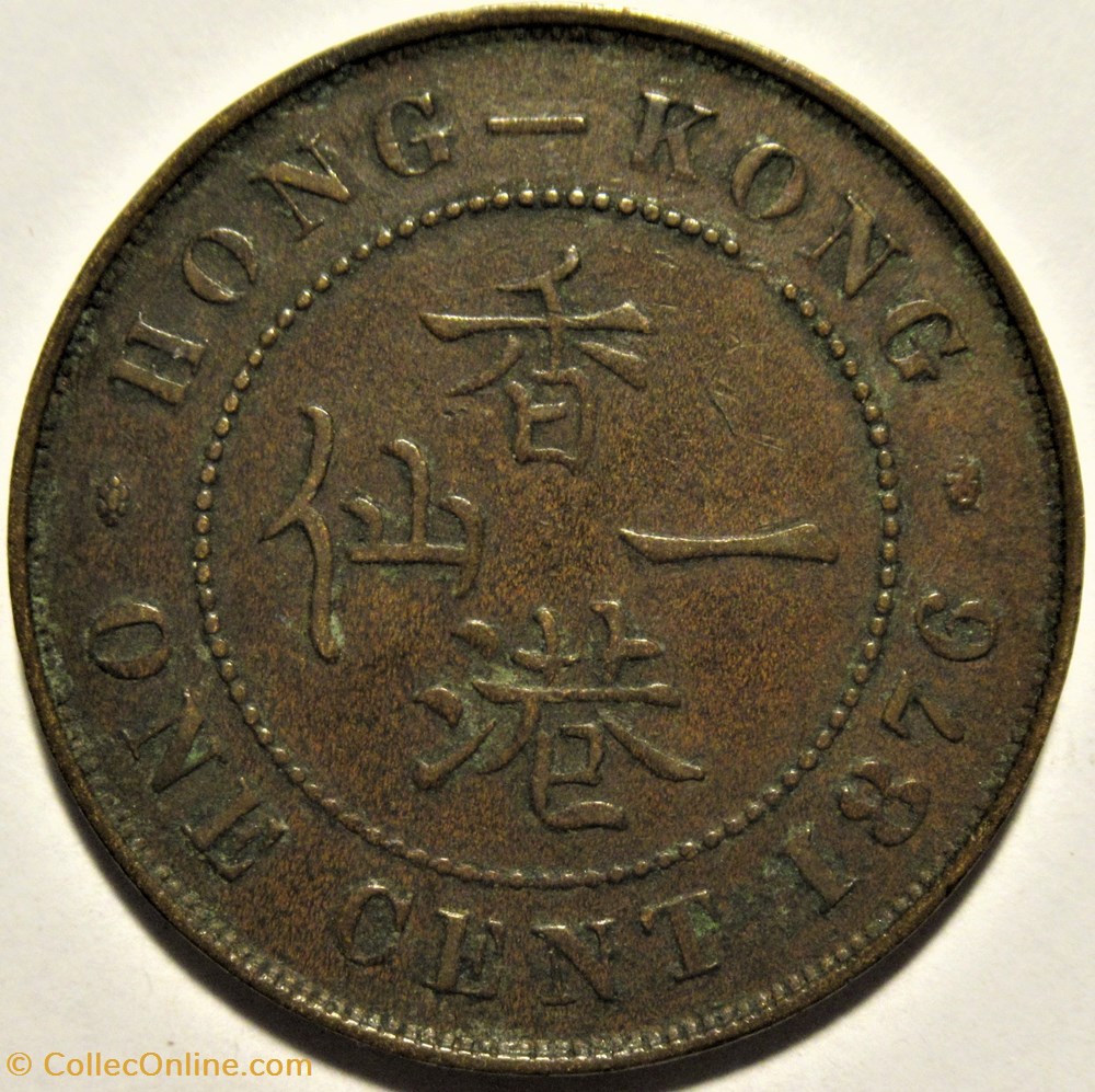 monnaies monde victoria one cent 1876 hong kong
