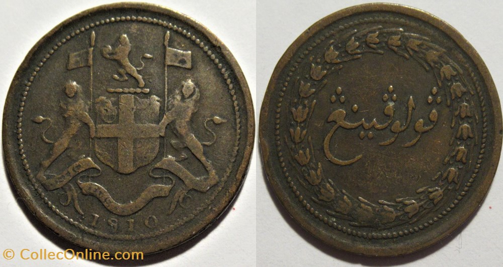 King George III - One Cent 1810 - Penang (British East Indies) monnaies monde malaisie king george iii one cent 1810 penang british east indies
