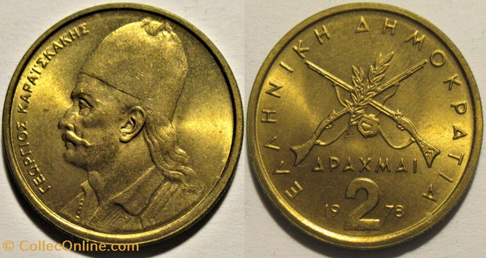 Third Hellenic Republic - 2 Drachmai 1978, Georgios Karaiskakis monnaies monde grece third hellenic republic 2 drachmai 1978 georgios karaiskakis