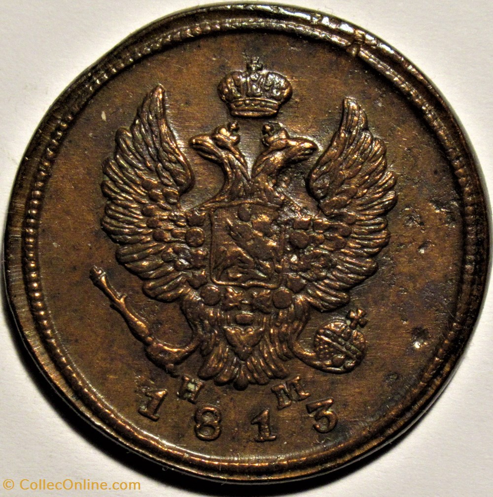 Russia - Alexander I - 2 Kopecks 1813 Ekaterinburg monnaies monde russie empire russe russia alexander i 2 kopecks 1813 ekaterinburg