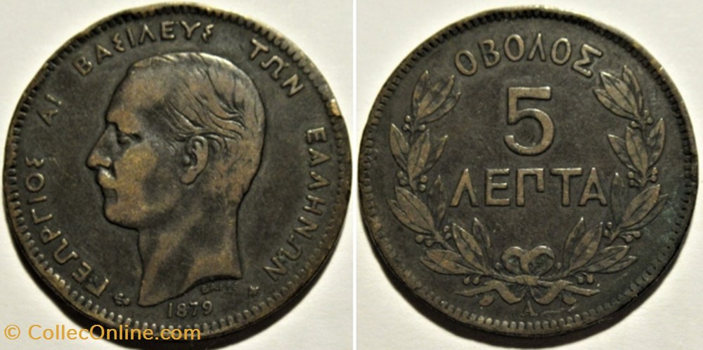 George I of Greece - 5 Lepta 1879 A - Key Date monnaies monde grece george i of greece 5 lepta 1879 a key date
