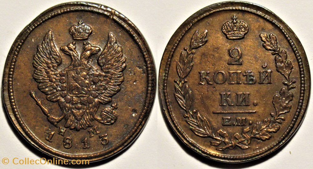 Russia - Alexander I - 2 Kopecks 1813 Ekaterinburg monnaies monde russie empire russe russia alexander i 2 kopecks 1813 ekaterinburg