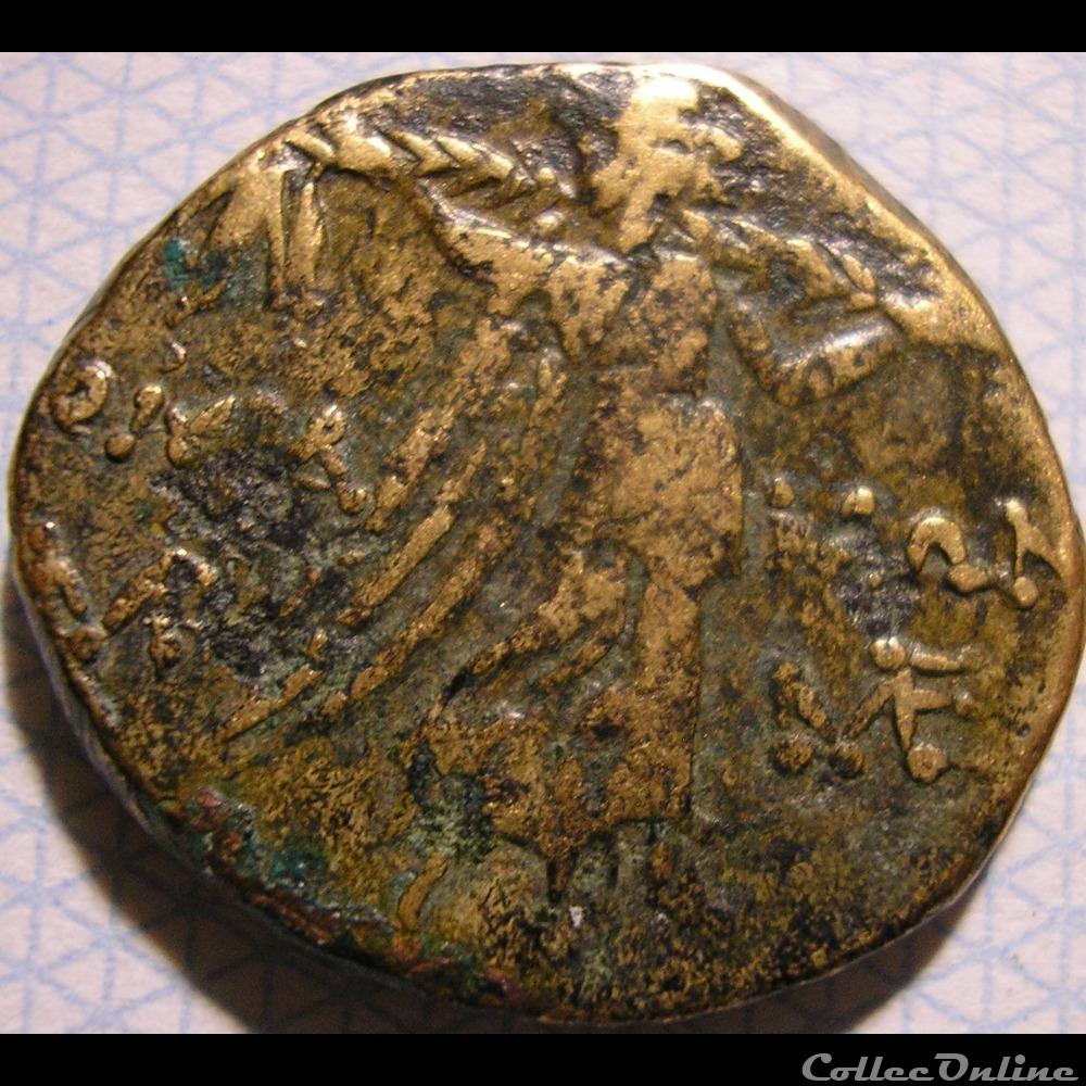 Laodikeia, Phrygia, ca. 80 BC. - Tetrachalkos 3 monnaie antique av jc ap grecque laodikeia phrygia ca 80 bc tetrachalkos