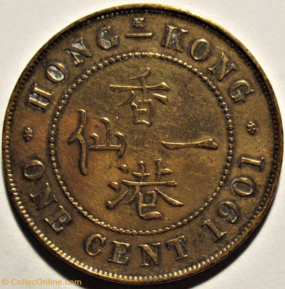 Victoria - One Cent 1901 H - Hong-Kong (ex.2) 3 monnaies monde victoria one cent 1901 h hong kong ex 2