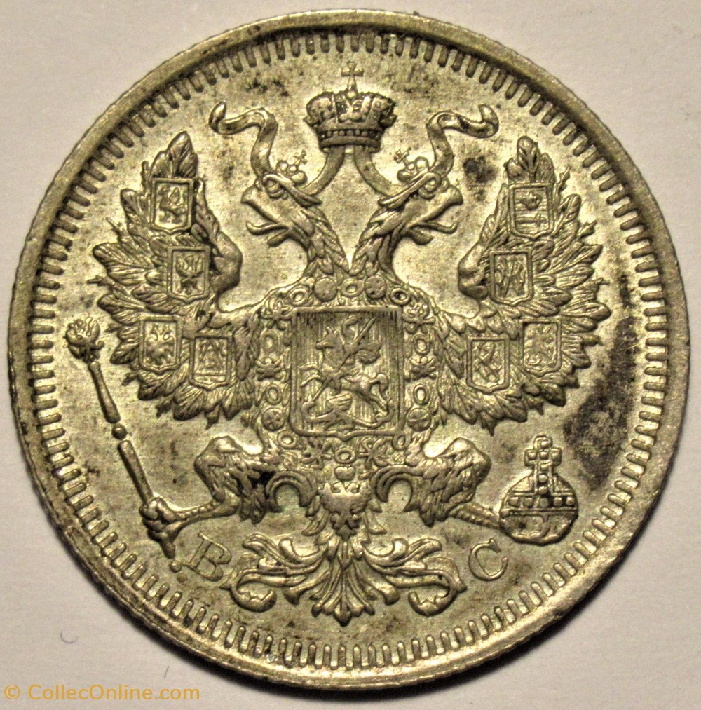 Russia - Nicholas II - 20 Kopecks 1916 monnaies monde russie empire russe russia nicholas ii 20 kopecks 1916