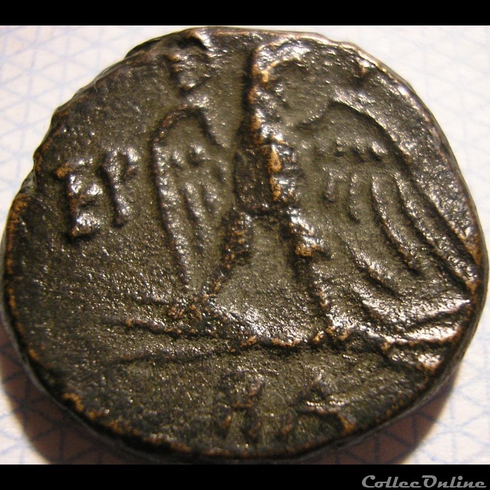 monnaie antique av jc ap grecque macedonia kingdom of ae20 perseus bc 178 168