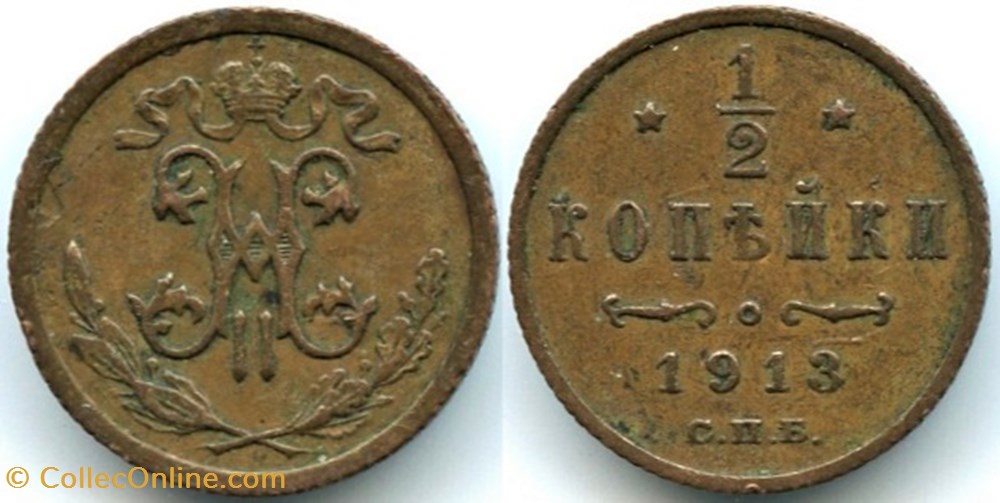 Russia - Nicholas II - 1/2 Kopeck 1913 monnaies monde russie empire russe russia nicholas ii 1 2 kopeck 1913