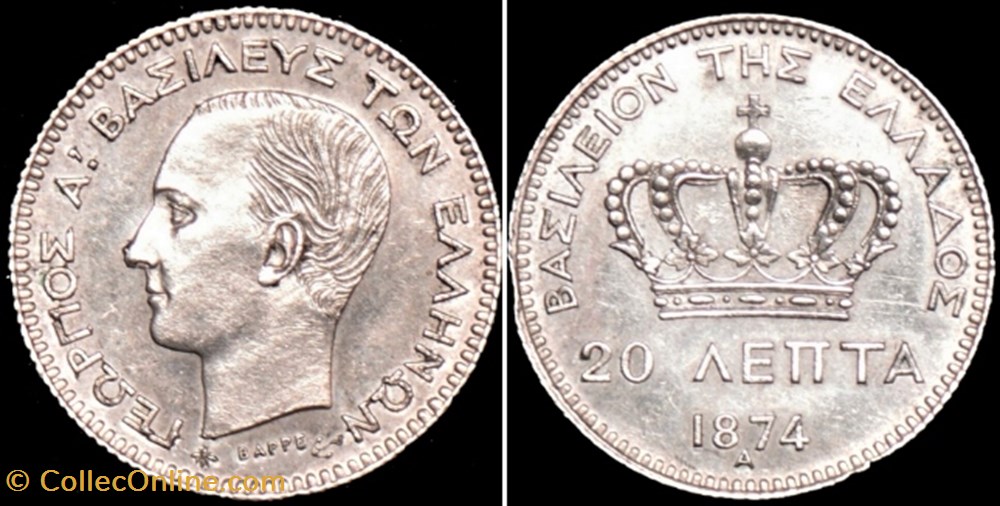 George I of Greece - 20 Lepta 1874 A monnaies monde grece george i of greece 20 lepta 1874 a