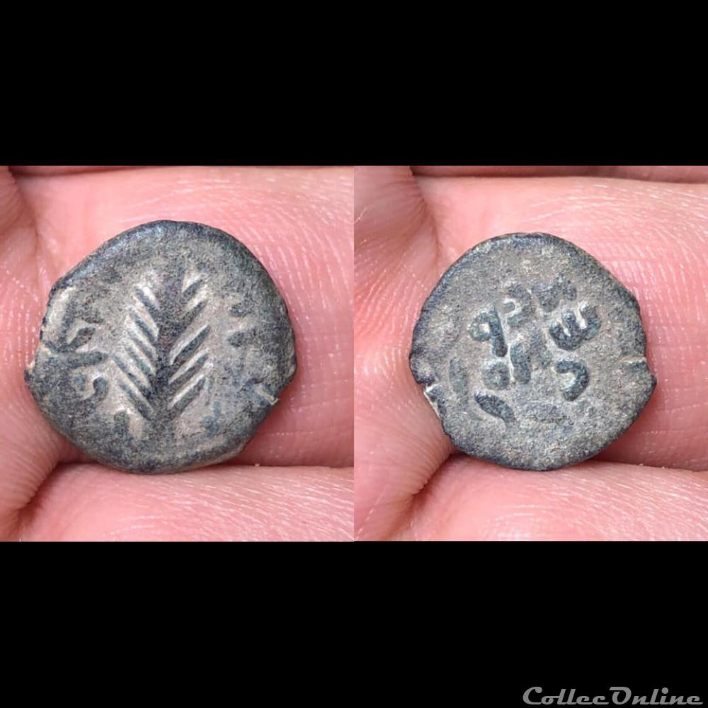 JUDAEA, Procurators. Porcius Festus. coin ancient other judaea procurators porcius festus