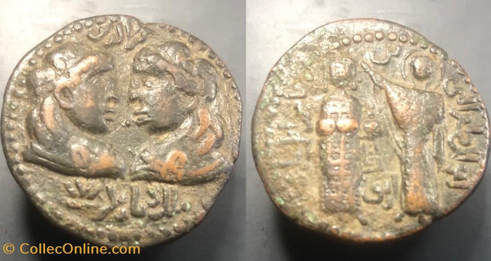 Artuqids of Mardin coins artuqids of mardin