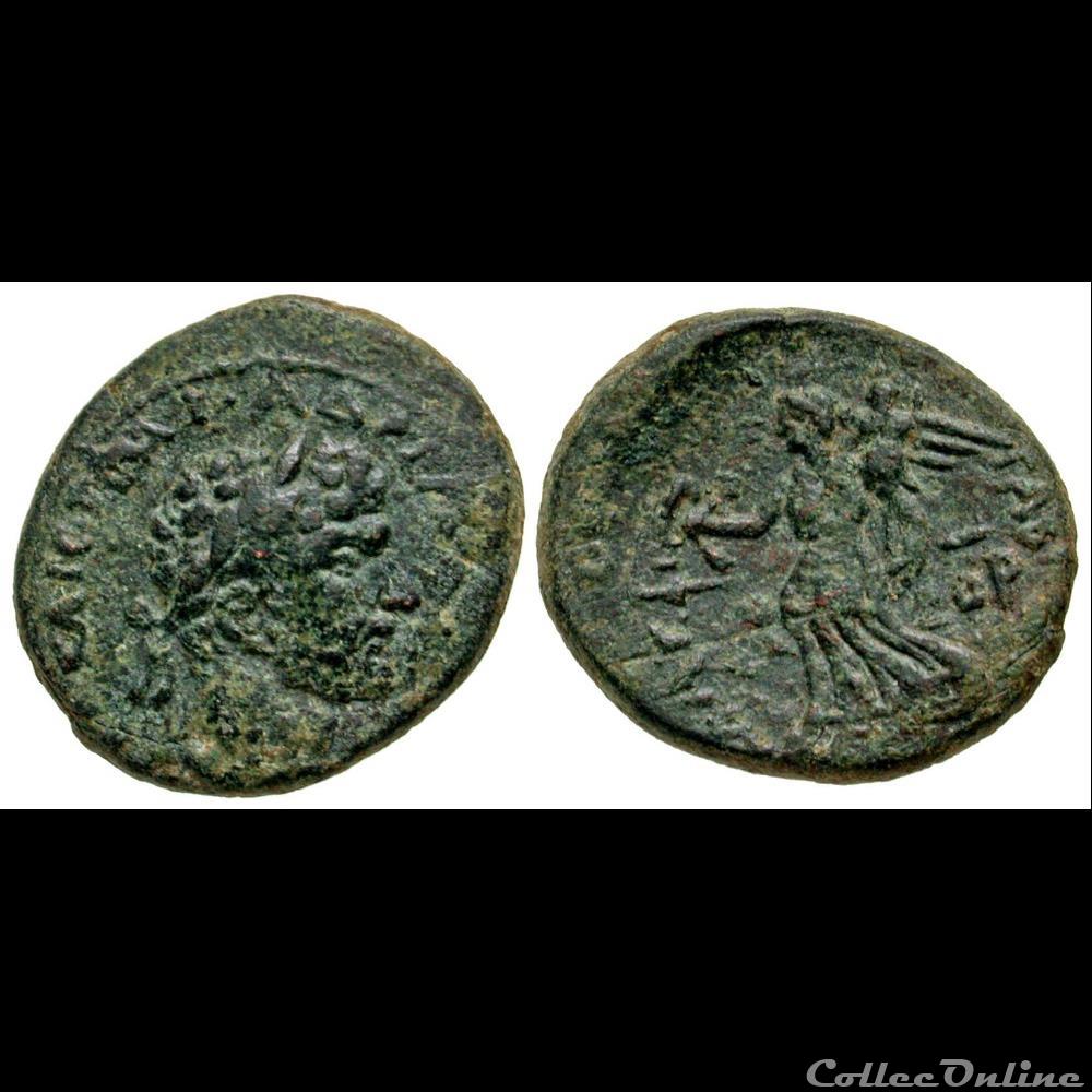 Judaea, Trachonitis. Gaba. Hadrian coin ancient roman provincial judaea trachonitis gaba hadrian