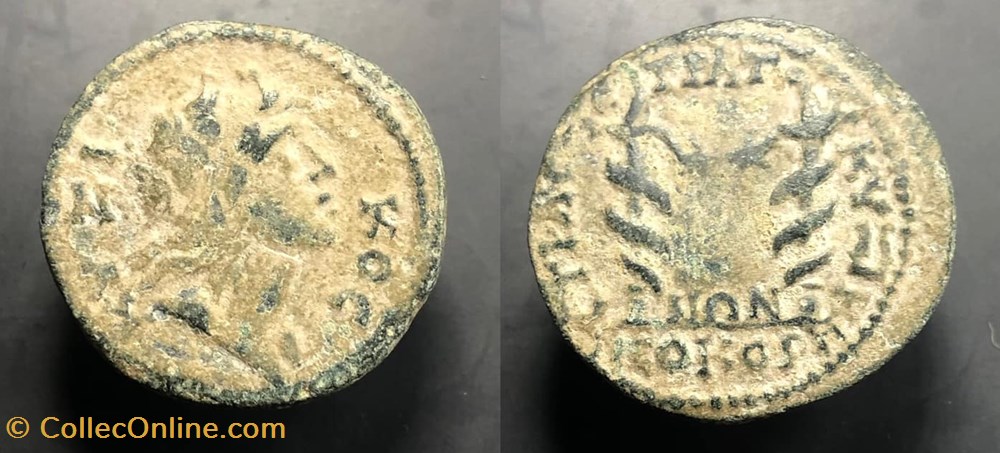 MYSIA, Cyzicus. Pseudo-autonomous issue. temp. Valerian I and Gallienus, coins antique b roman provincial mysia cyzicus pseudo autonomous issue temp valerian i and gallienus