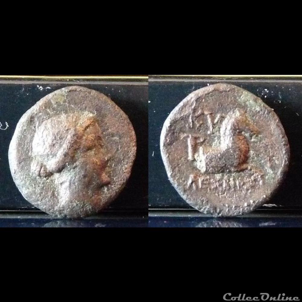 coins antique b c to greek aeolis kyme