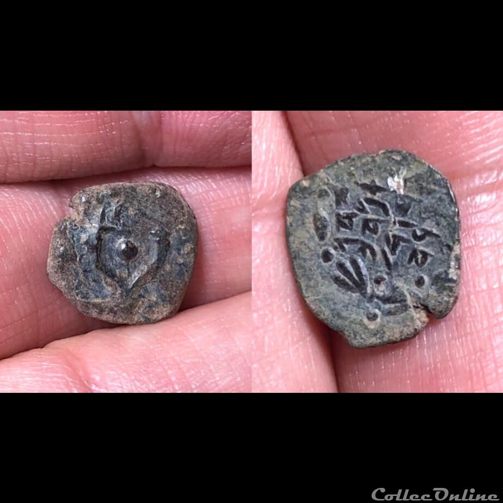 JUDAEA, Hasmoneans. John Hyrkanos I (Yehohanan) coin ancient other judaea hasmoneans john hyrkanos i yehohanan