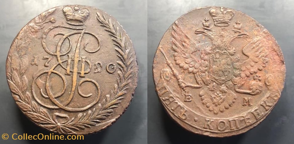 1790 Russia 5 Kopek coins world 1790 russia 5 kopek
