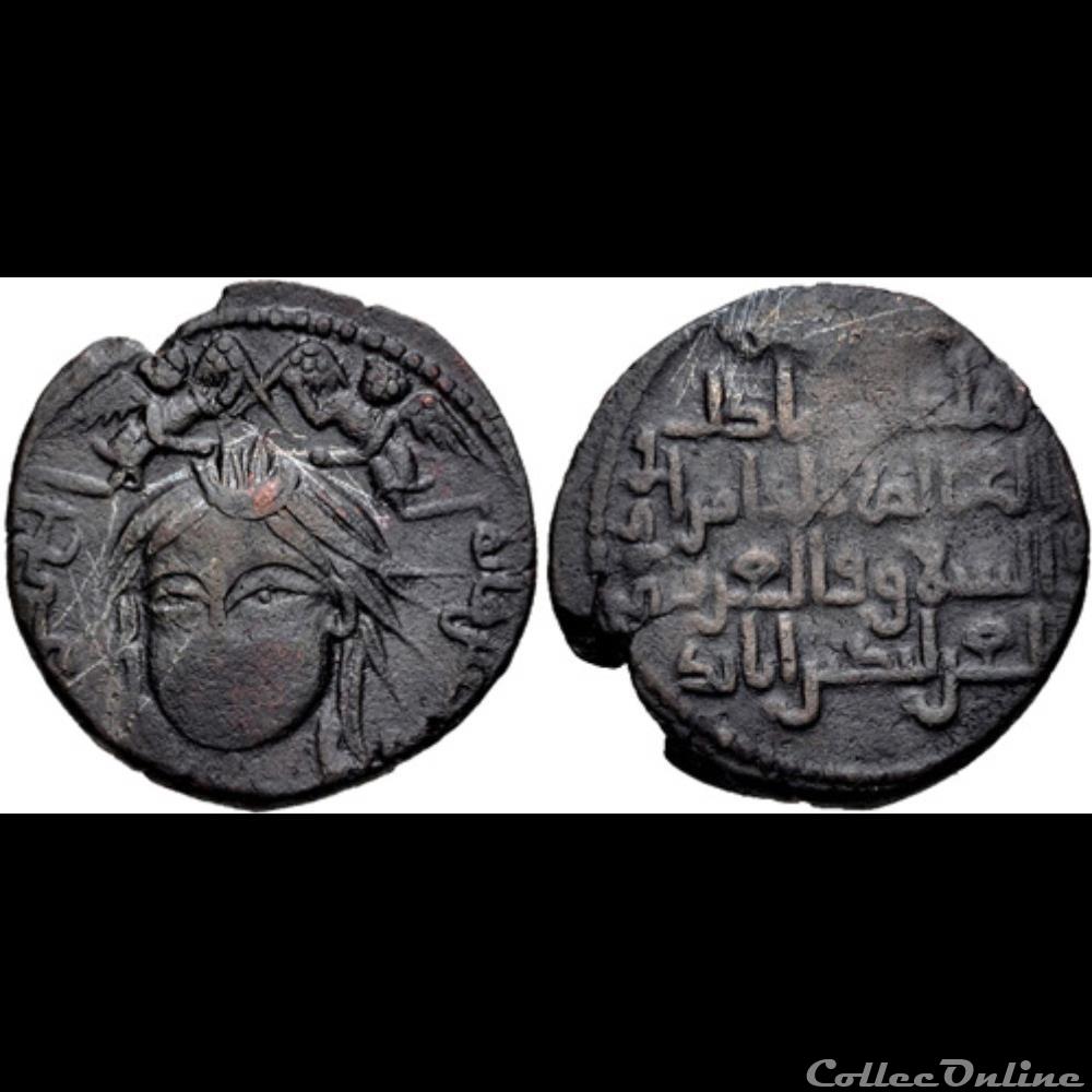 coin ancient greek saif al din ghazi ii