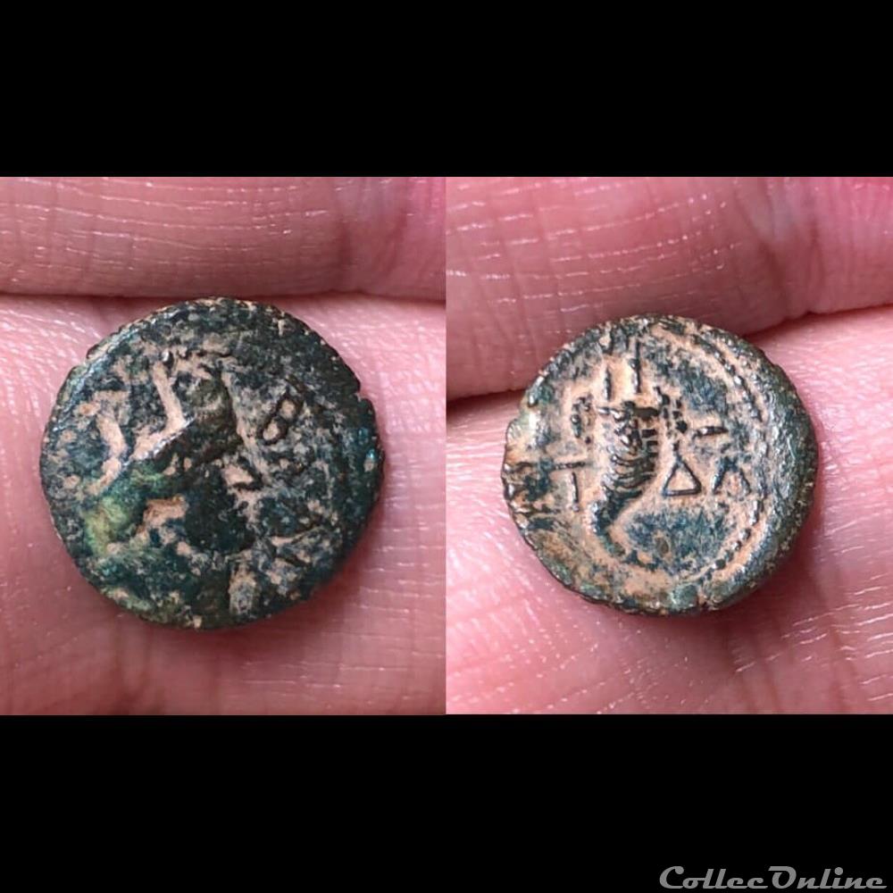Judaea, Agrippa II coin ancient roman provincial judaea agrippa ii
