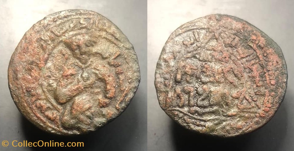 Artuqids of Mardin coins artuqids of mardin