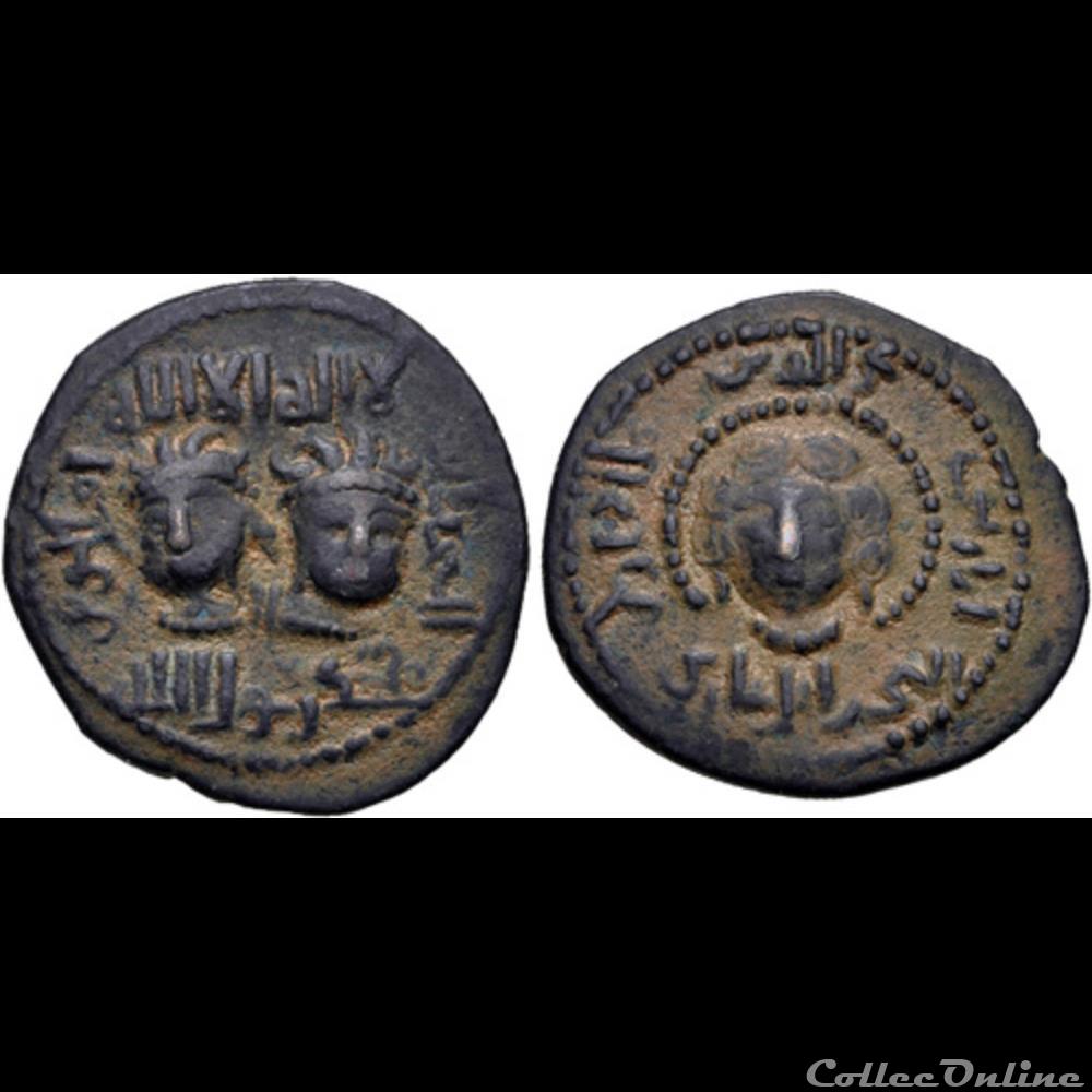Najm al-Din Alpi coin ancient greek najm al din alpi
